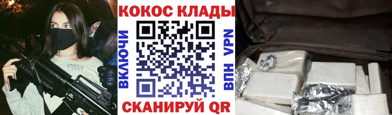 ЭКСТАЗИ Курильск