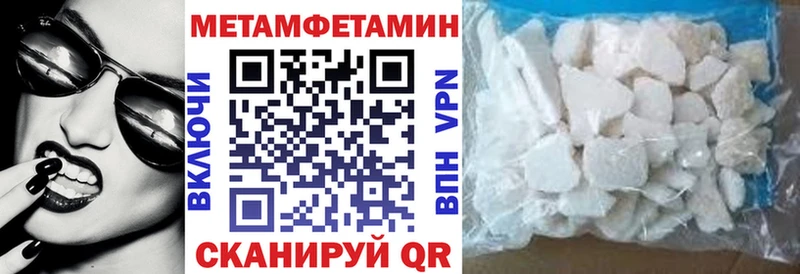 Амфетамин 97%  OMG ТОР  Курильск 