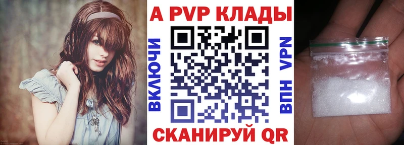 Alfa_PVP СК КРИС  кракен tor  нарко площадка как зайти  Курильск 