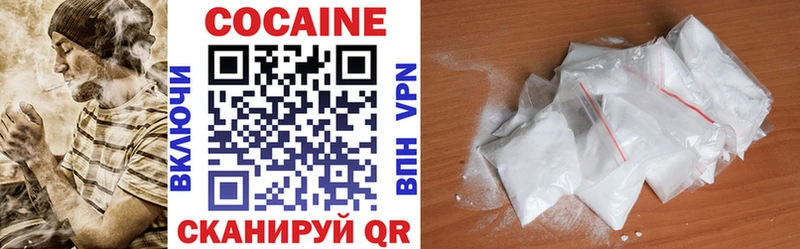 COCAIN Columbia  где продают наркотики  Курильск 