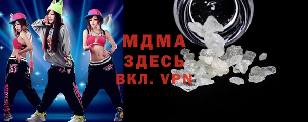 MDMA Беломорск