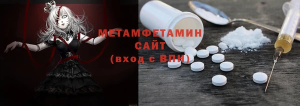 гидропоника Белокуриха