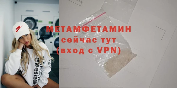 MDMA Беломорск