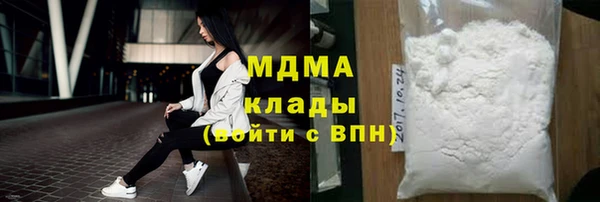 MDMA Беломорск