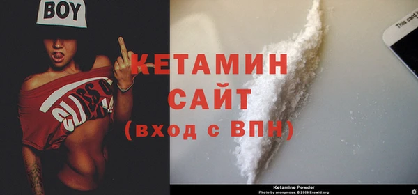 MDMA Беломорск