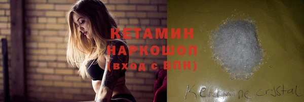 гидропоника Белокуриха
