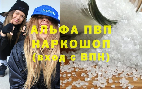 прущий лед Белоозёрский