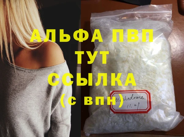 прущий лед Белоозёрский