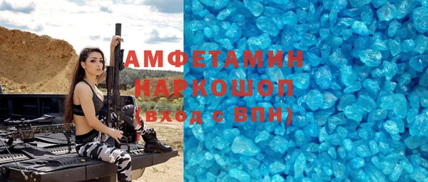 гидропоника Белокуриха