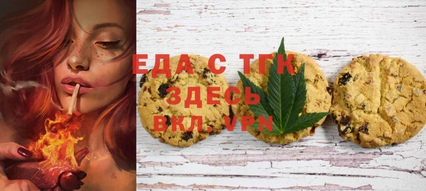 MDMA Беломорск