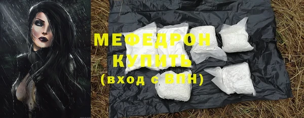 прущий лед Белоозёрский