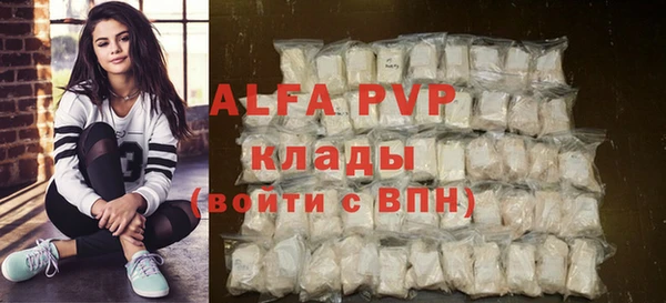 гидропоника Белокуриха