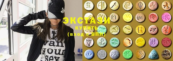 MDMA Беломорск