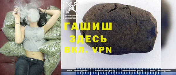 гидропоника Белокуриха