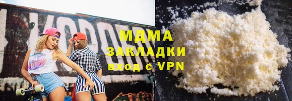 MDMA Беломорск