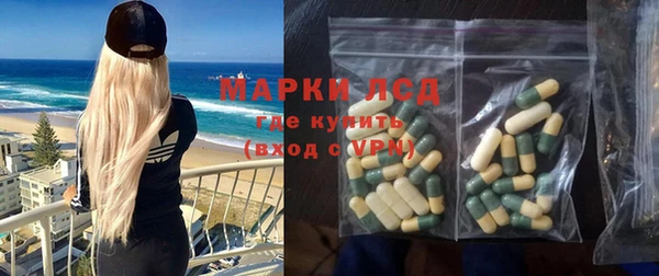 прущий лед Белоозёрский