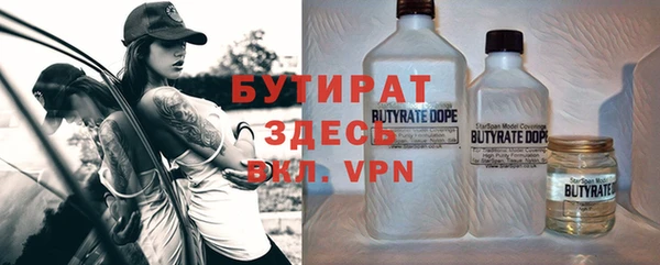 MDMA Беломорск