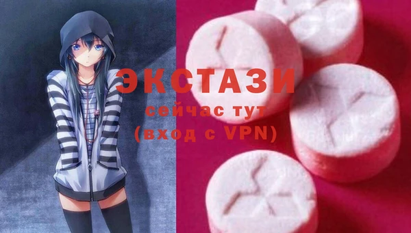 MDMA Беломорск