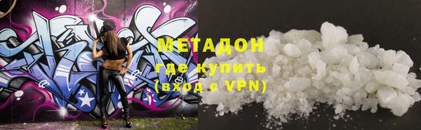 MDMA Беломорск