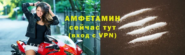 spice Нязепетровск