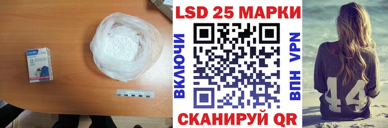даркнет сайт  Курильск  Лсд 25 экстази ecstasy 
