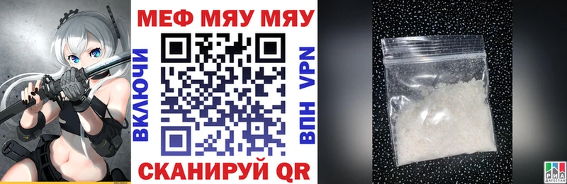 как найти   Курильск  Мефедрон мяу мяу 