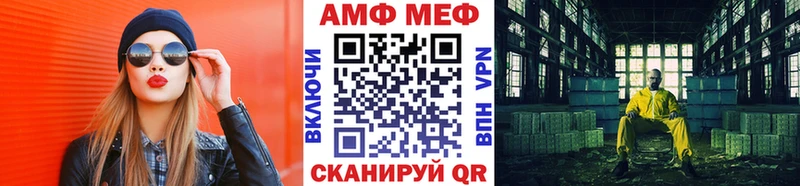 мега ССЫЛКА  Курильск  МЕТАМФЕТАМИН винт 