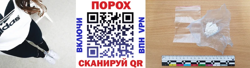 Первитин пудра Курильск