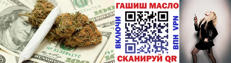 Дистиллят ТГК жижа  наркотики  Курильск 
