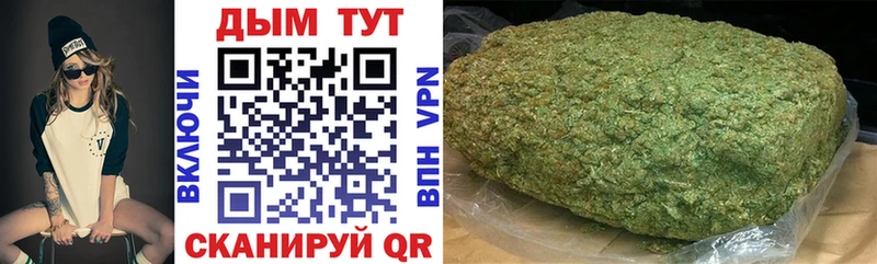 это Telegram  blacksprut tor  Курильск  где купить   Бошки марихуана Ganja 